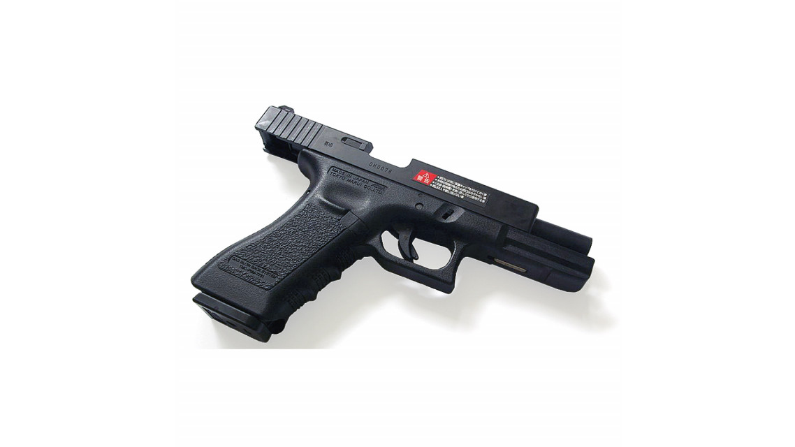 TOKYO MARUI GLOCK 17 GBB Pistol Airsoft (G17, Gen 3)