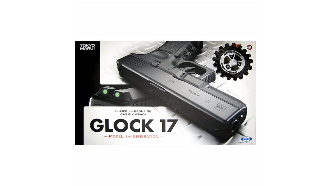 TOKYO MARUI GLOCK 17 GBB Pistol Airsoft (G17, Gen 3)