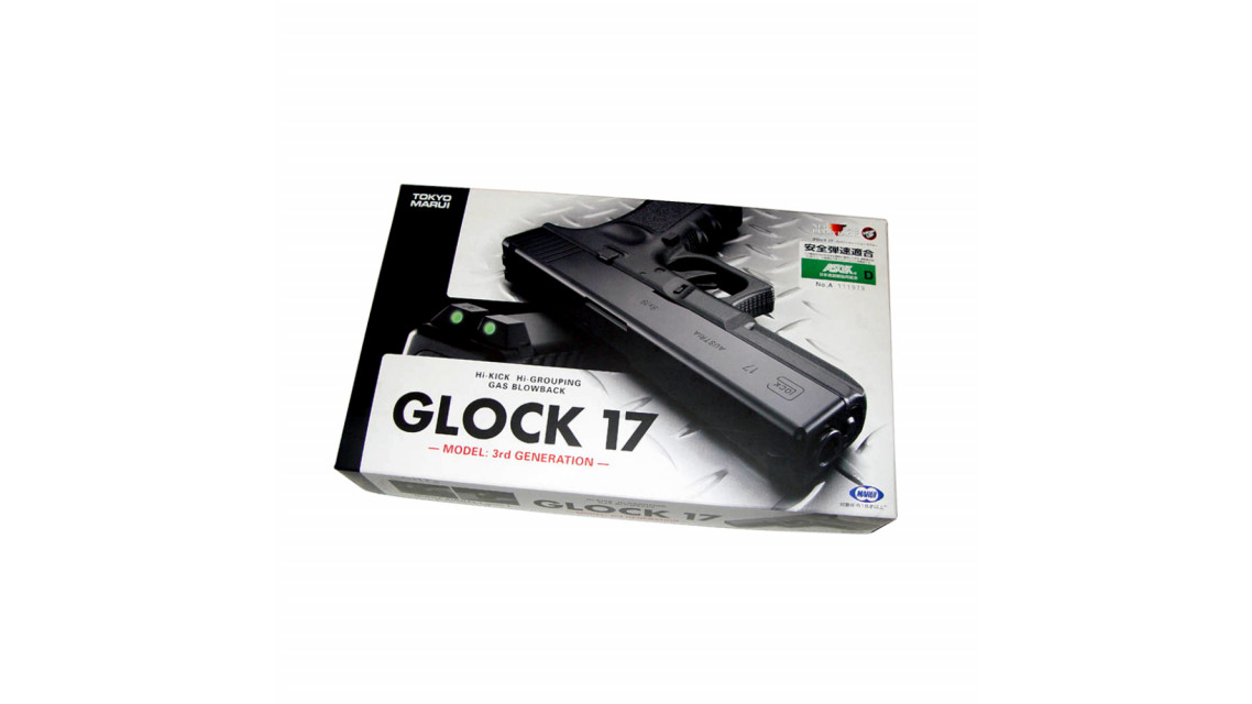 TOKYO MARUI GLOCK 17 GBB Pistol Airsoft (G17, Gen 3)