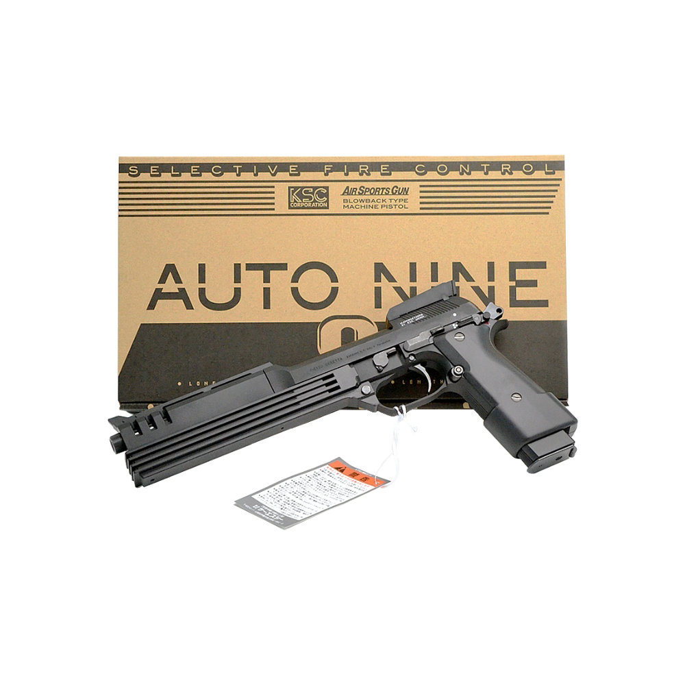 KSC M93R AUTO 9 GBB Pistol (ROBOCOP, HW)