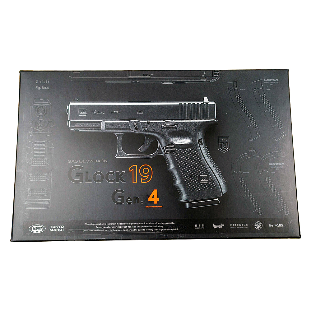 TOKYO MARUI G19 GEN4 GBB Pistol