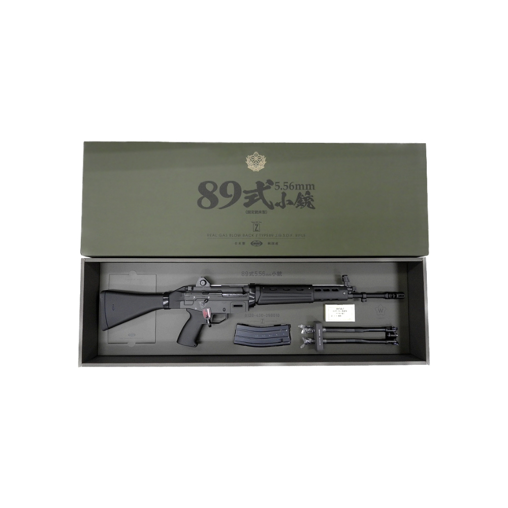 TOKYO MARUI HOWA TYPE 89 JGSDF GBB Rifle (Z System)